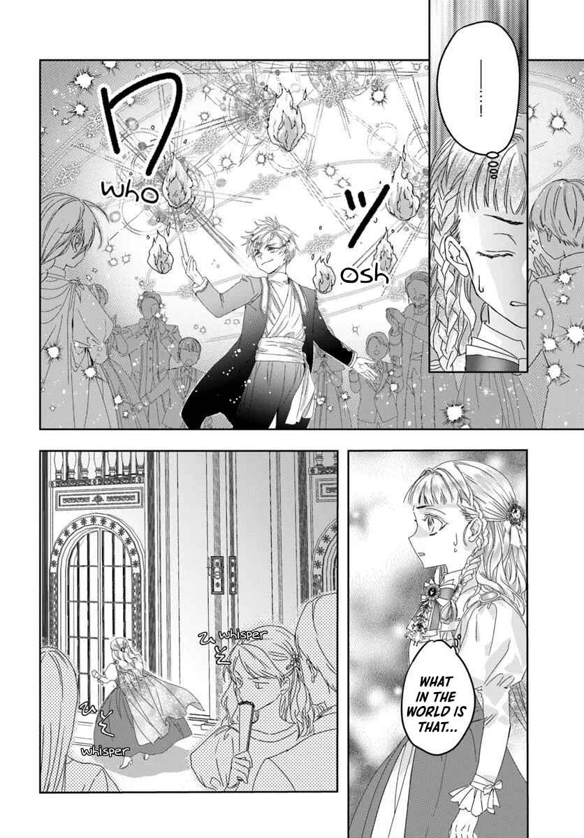 Neko Kaburi no Ohime-sama Chapter 1.2 - Page 10
