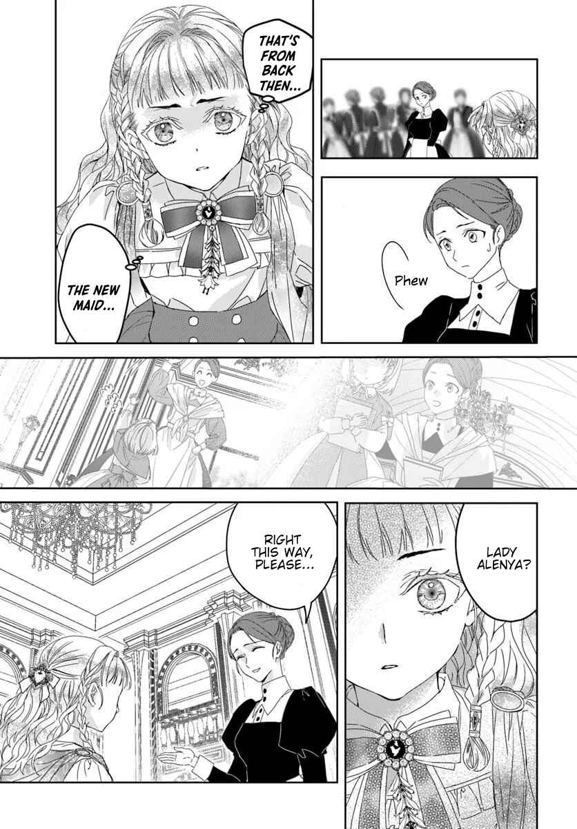 Neko Kaburi no Ohime-sama Chapter 1.2 - Page 11