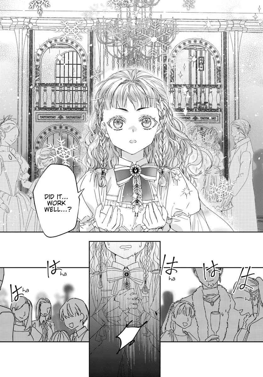 Neko Kaburi no Ohime-sama Chapter 1.2 - Page 14