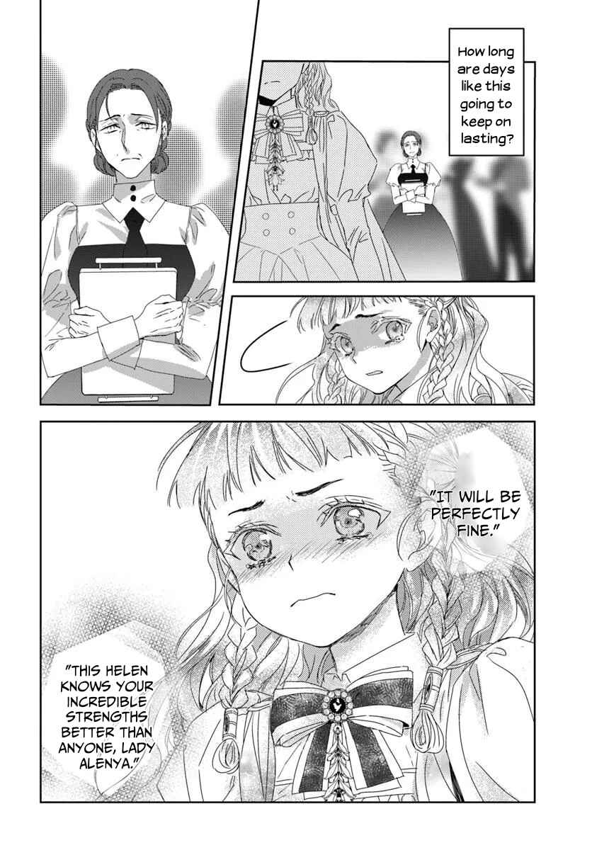 Neko Kaburi no Ohime-sama Chapter 1.2 - Page 16