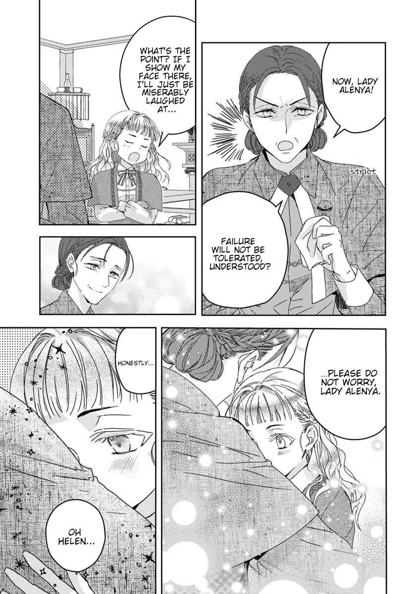 Neko Kaburi no Ohime-sama Chapter 1.2 - Page 3