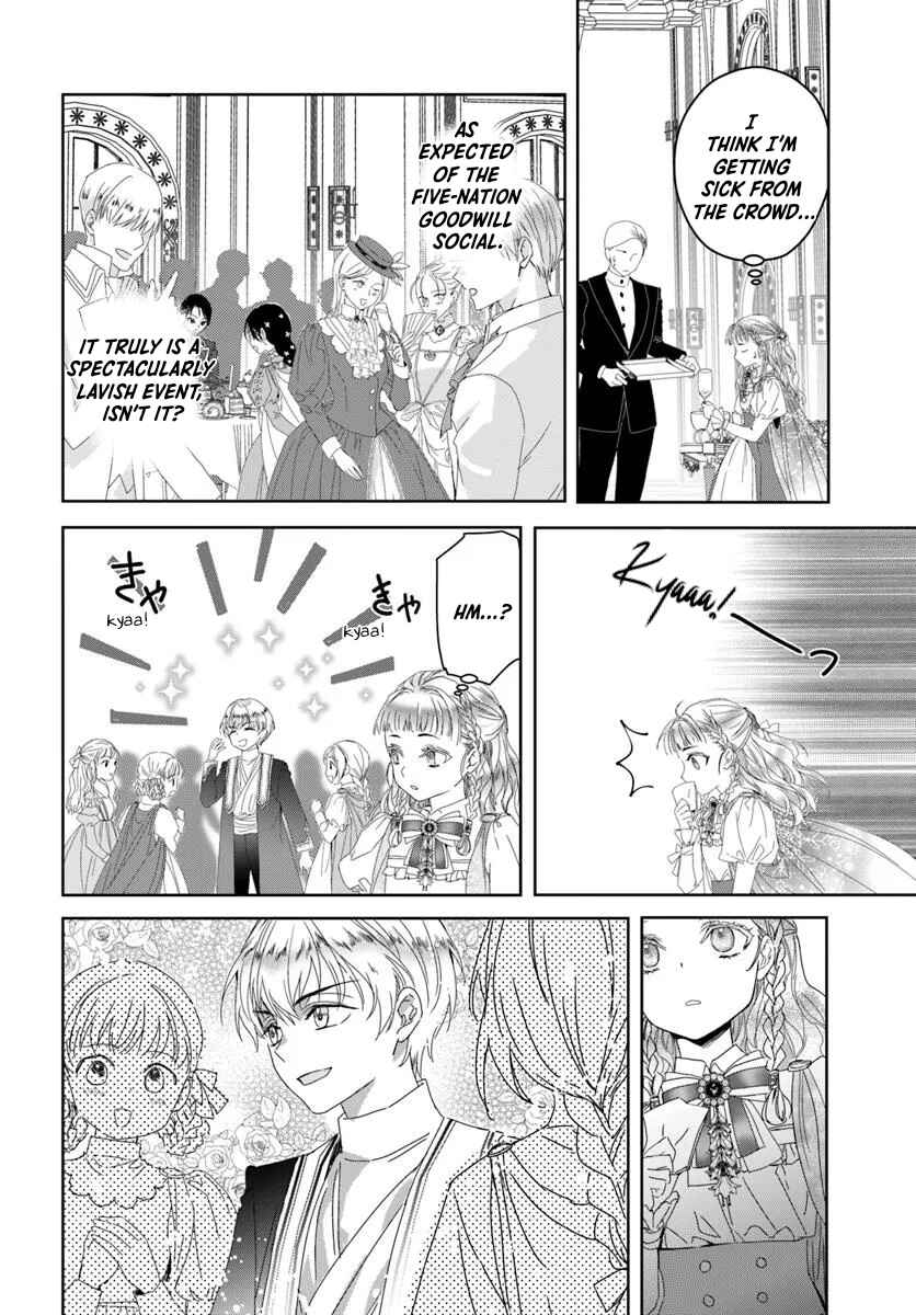 Neko Kaburi no Ohime-sama Chapter 1.2 - Page 8