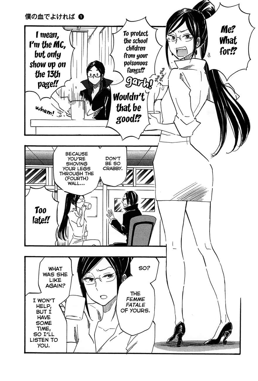 If It Is Fine With My Blood Chapter 6 - Page 13