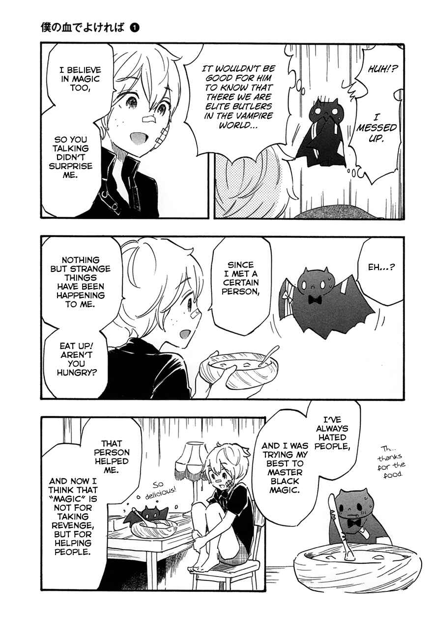 If It Is Fine With My Blood Chapter 6 - Page 7