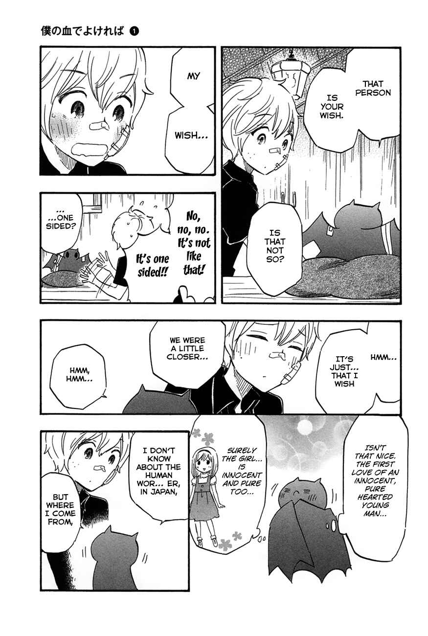 If It Is Fine With My Blood Chapter 6 - Page 9