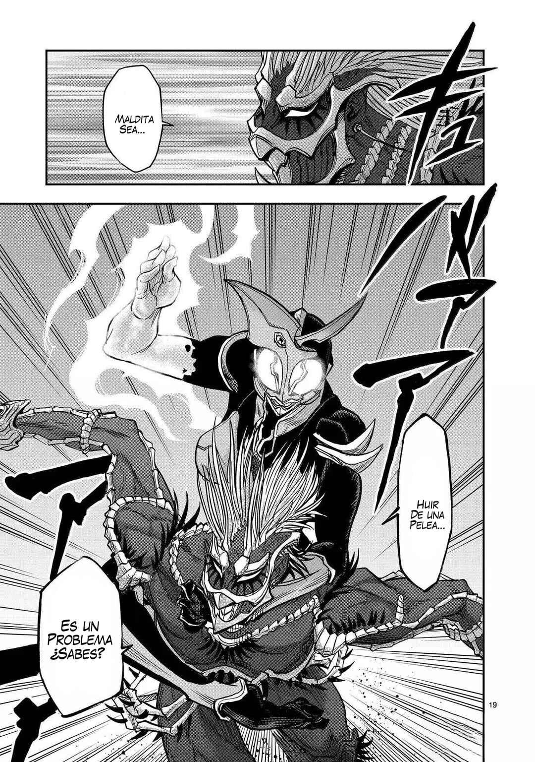 Kamen Rider Kuuga Chapter 121 - Page 18