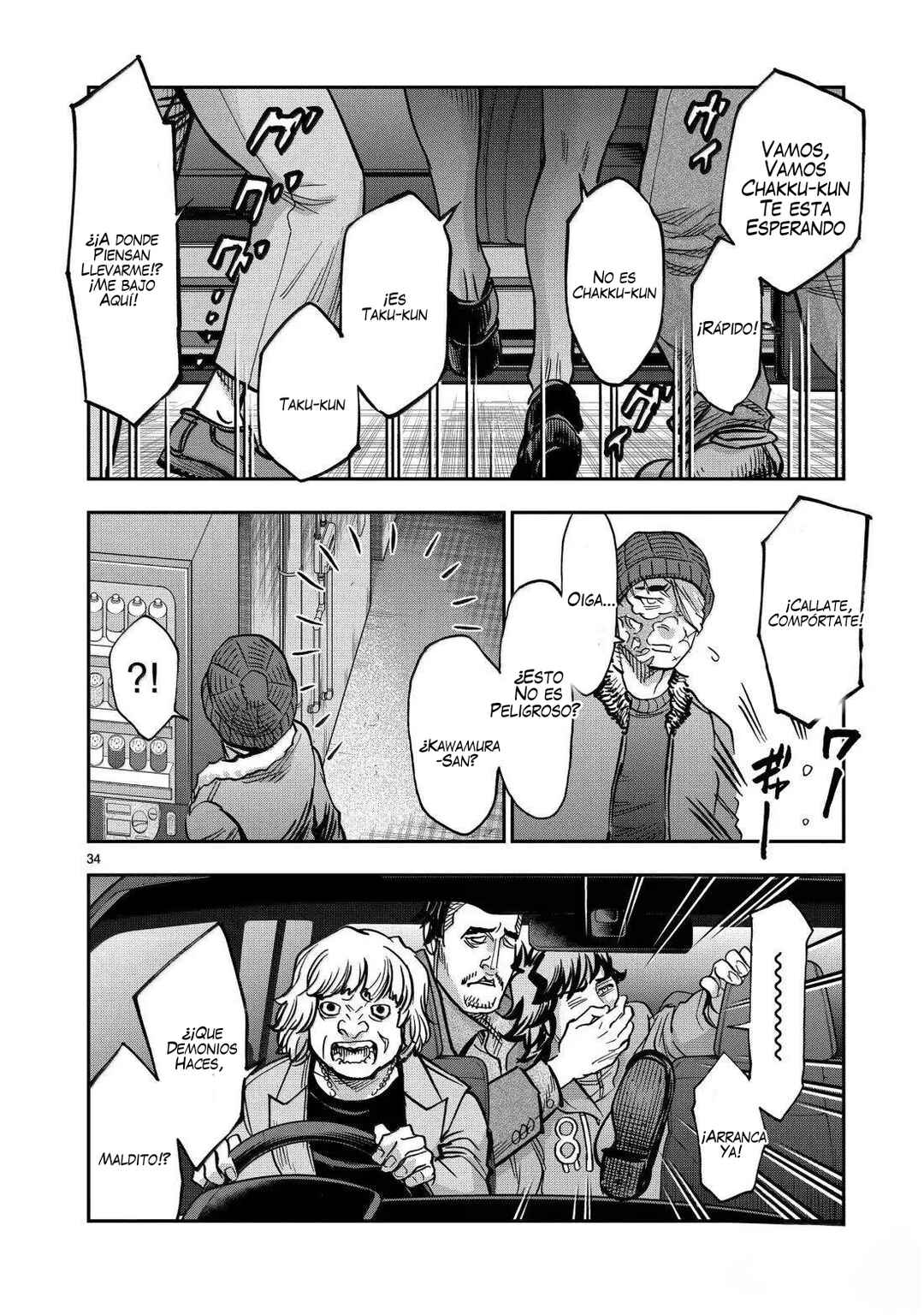 Kamen Rider Kuuga Chapter 121 - Page 33