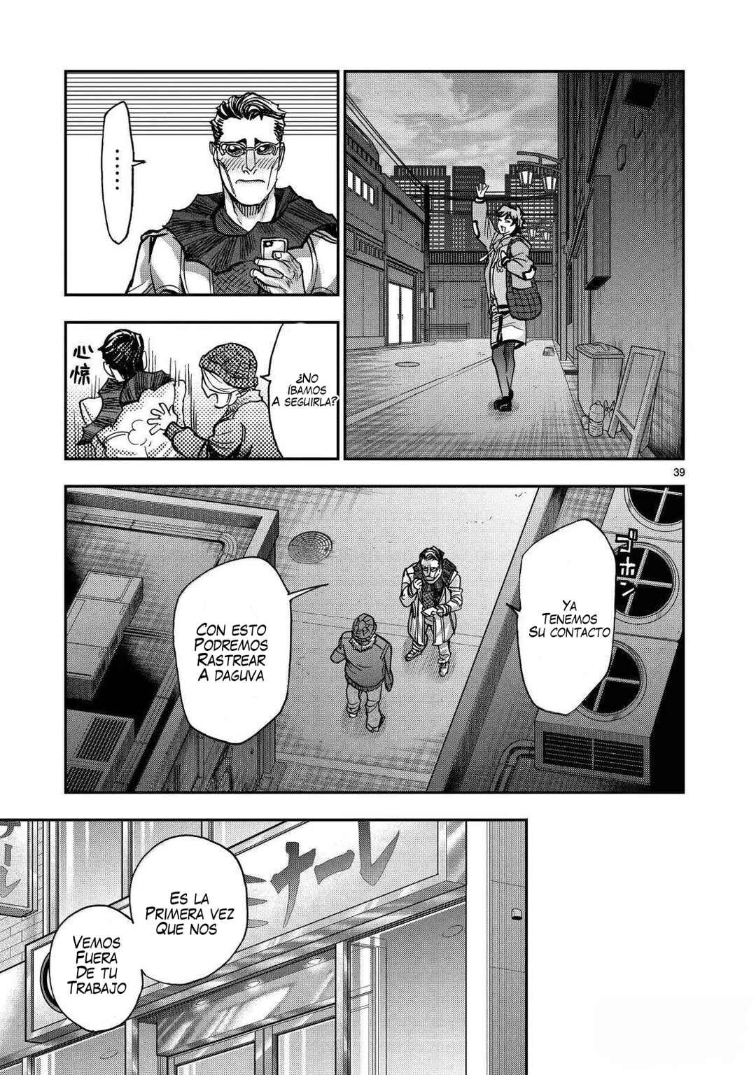Kamen Rider Kuuga Chapter 121 - Page 38