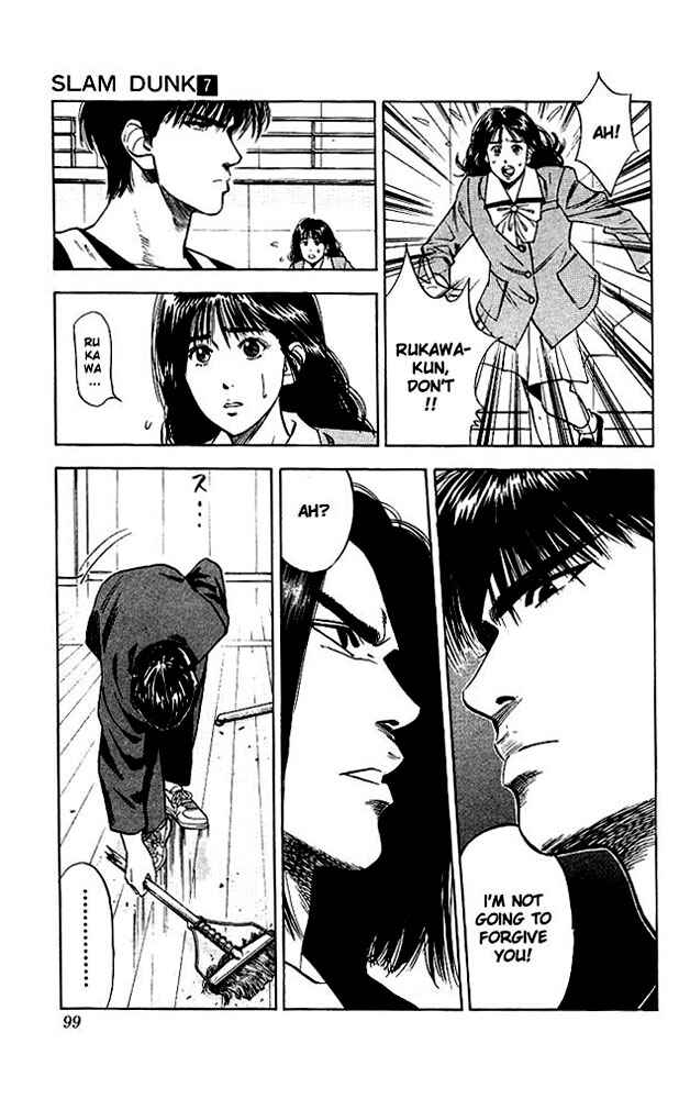 Slam Dunk! Chapter 58 - Page 13