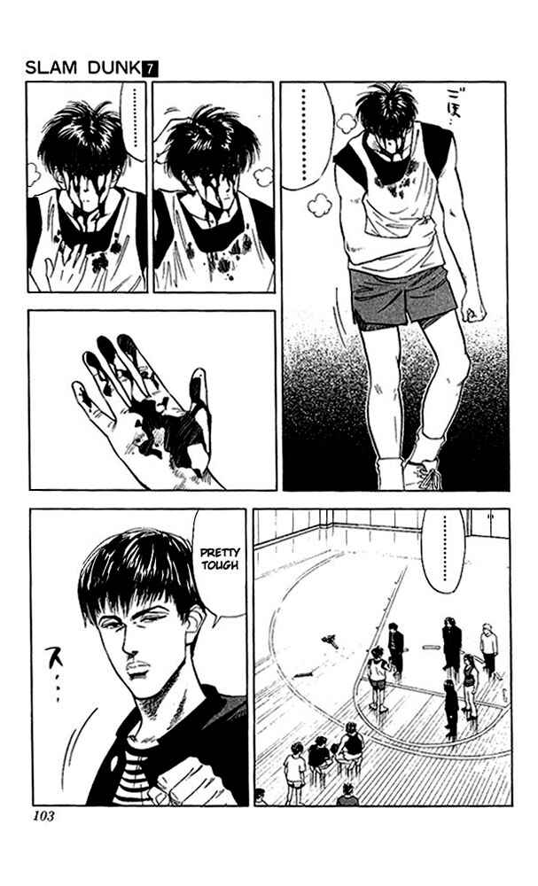 Slam Dunk! Chapter 58 - Page 17