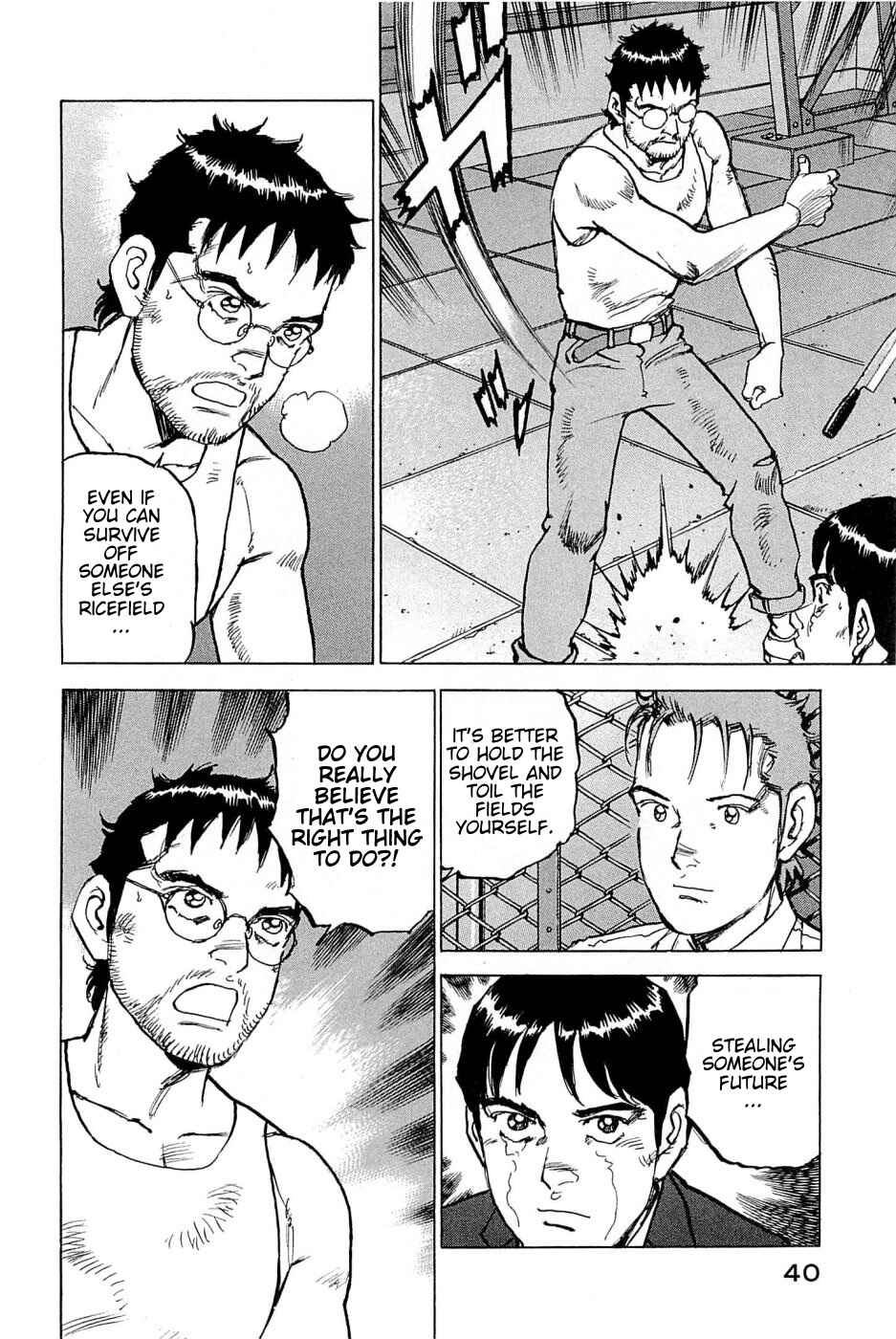We Are the Beatles Chapter 19 - Page 15