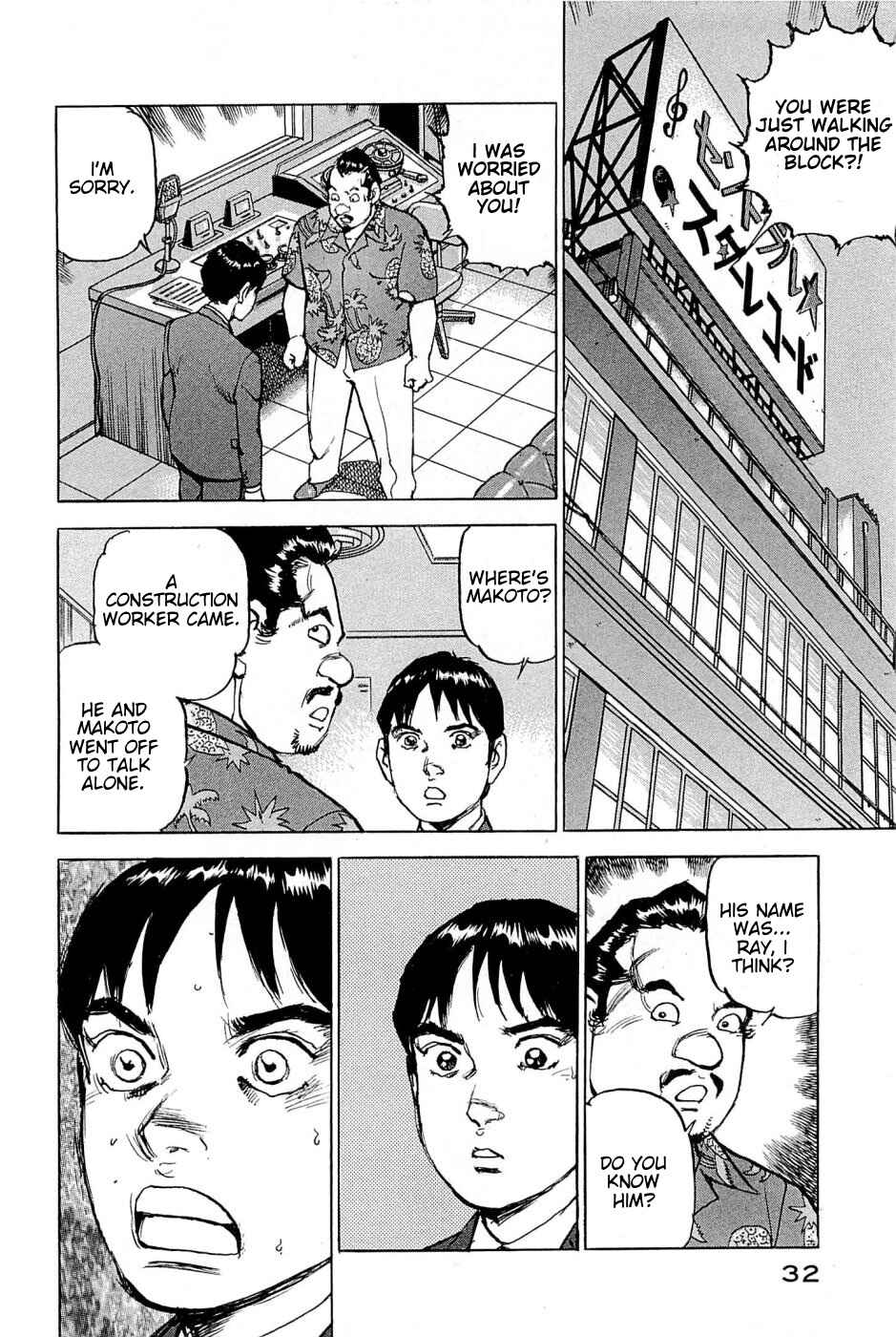 We Are the Beatles Chapter 19 - Page 7