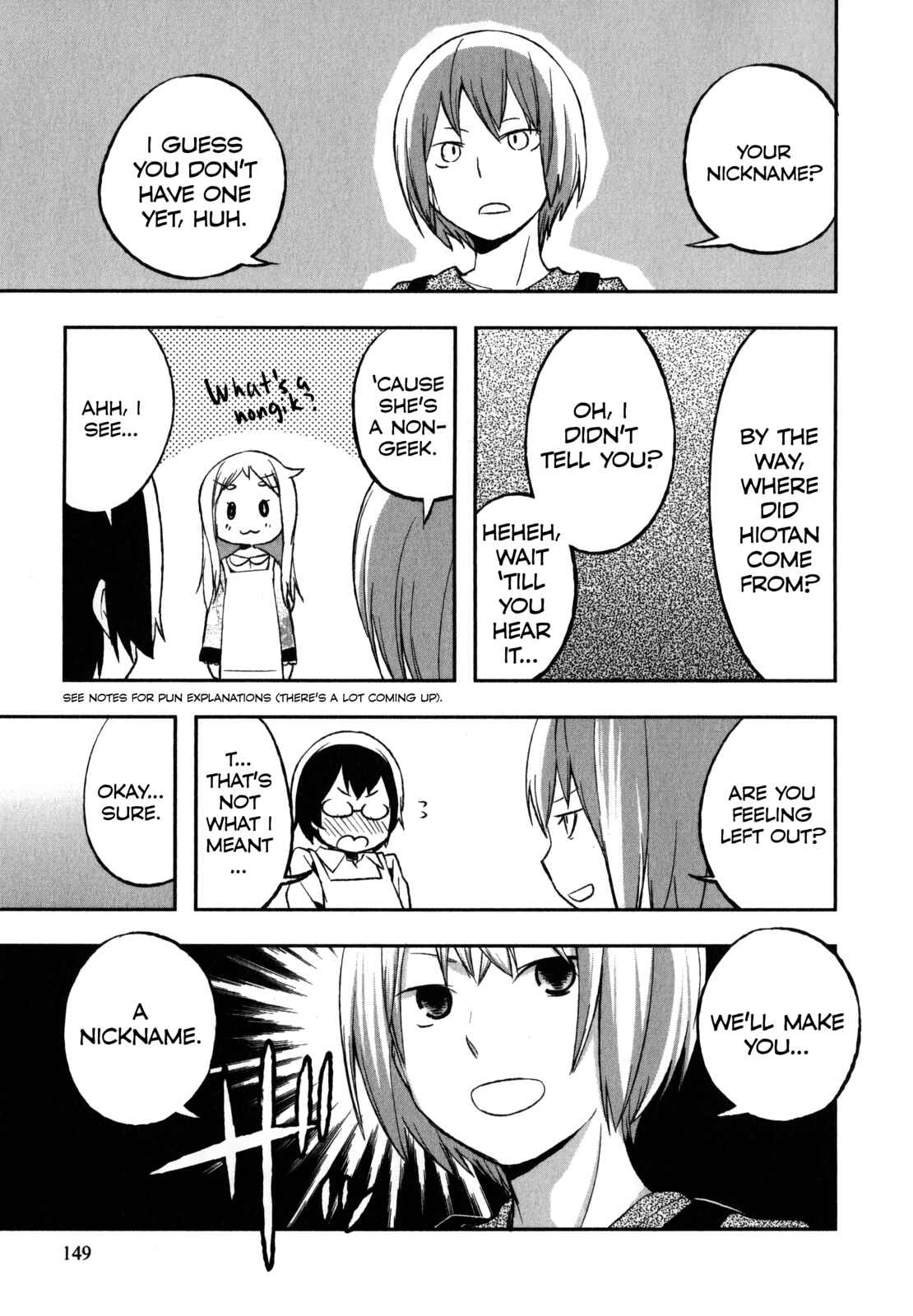 Denkigai no Honya-san Chapter 21.5 - Page 3