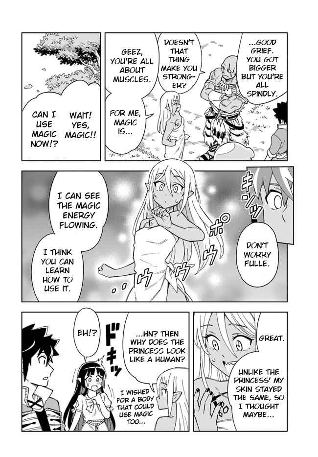 Doukutsu Ou kara Hajimeru Rakuen Life ~Bannou no Saikutsu Skill de Saikyou ni!?~ Chapter 18.1 - Page 14
