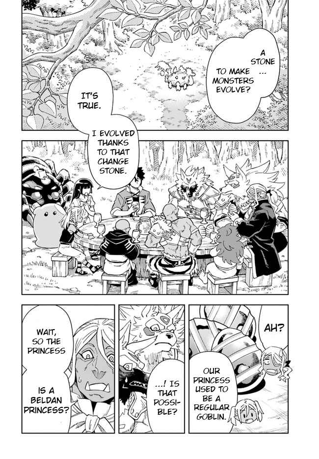 Doukutsu Ou kara Hajimeru Rakuen Life ~Bannou no Saikutsu Skill de Saikyou ni!?~ Chapter 18.1 - Page 4