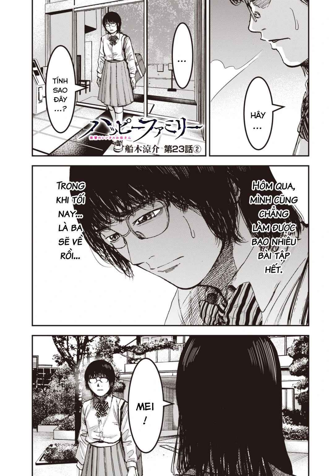 Happy Family - Fukushuu no Rental Okaa-san Chapter 23.2 - Page 1
