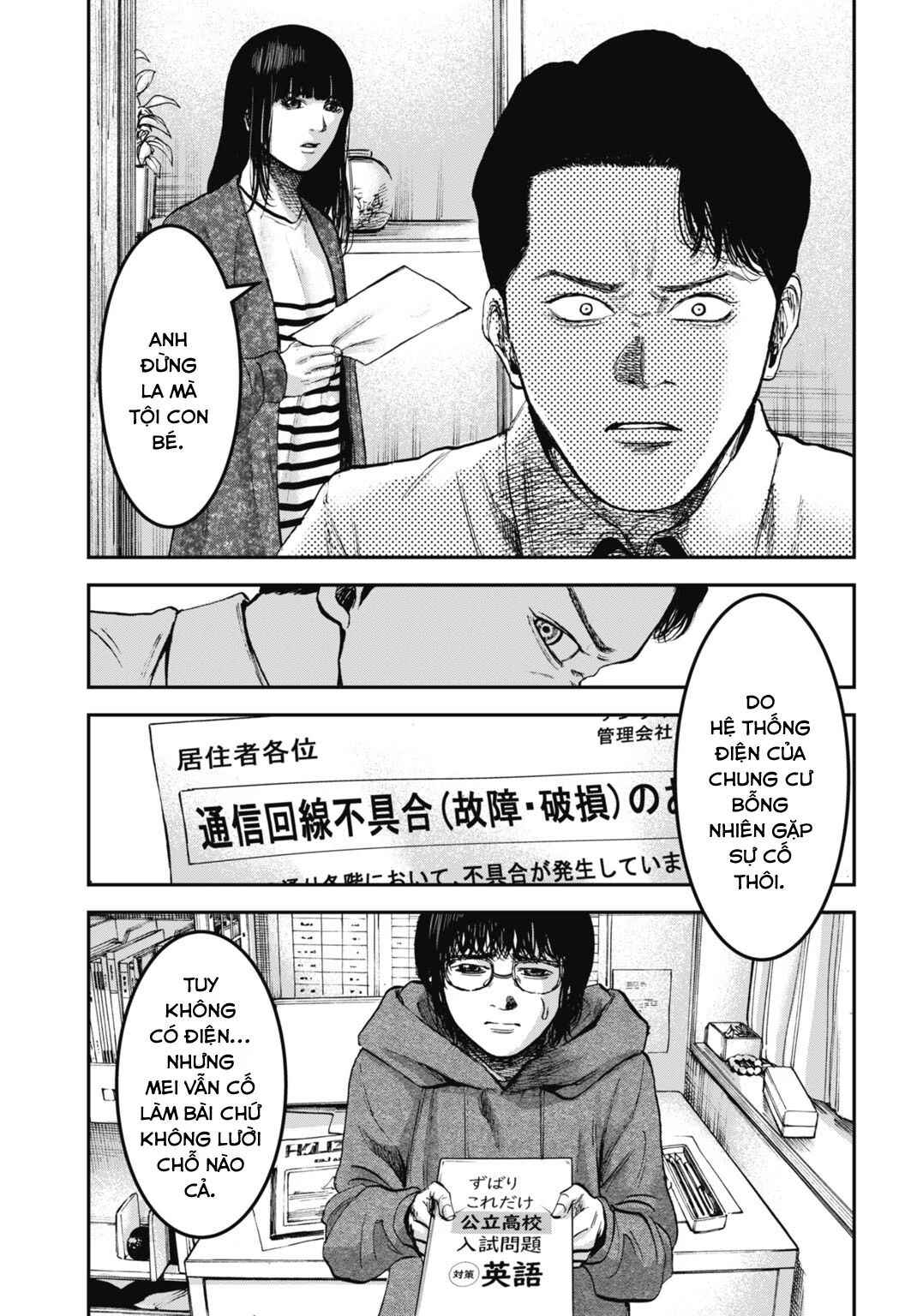Happy Family - Fukushuu no Rental Okaa-san Chapter 23.2 - Page 15