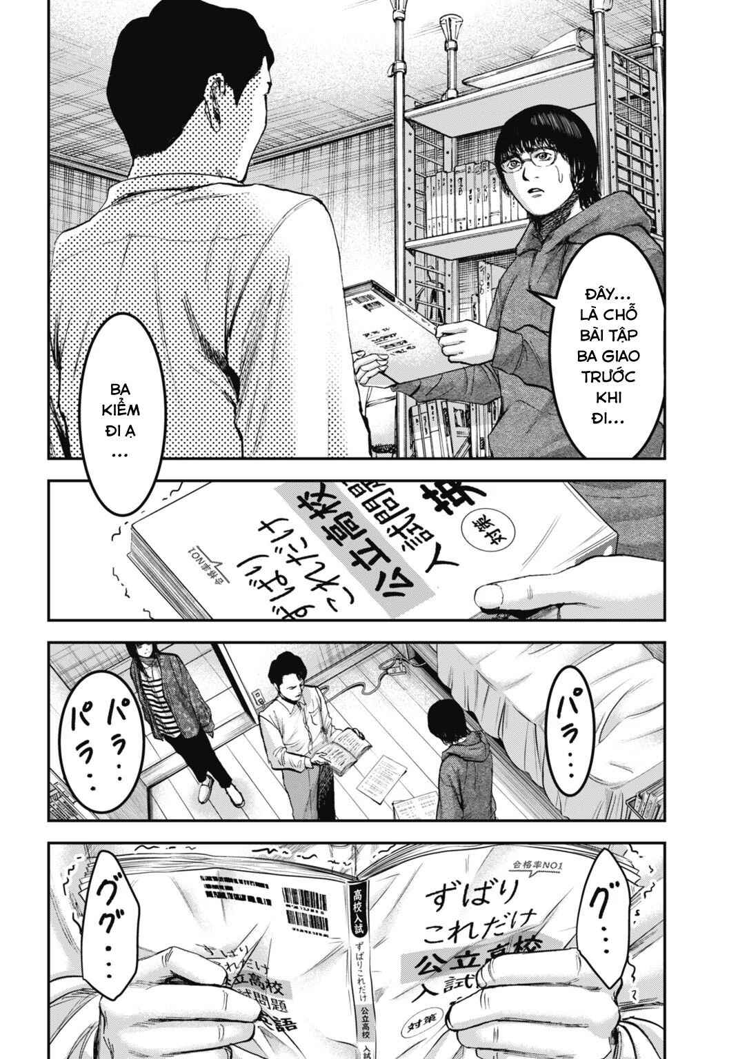 Happy Family - Fukushuu no Rental Okaa-san Chapter 23.2 - Page 16