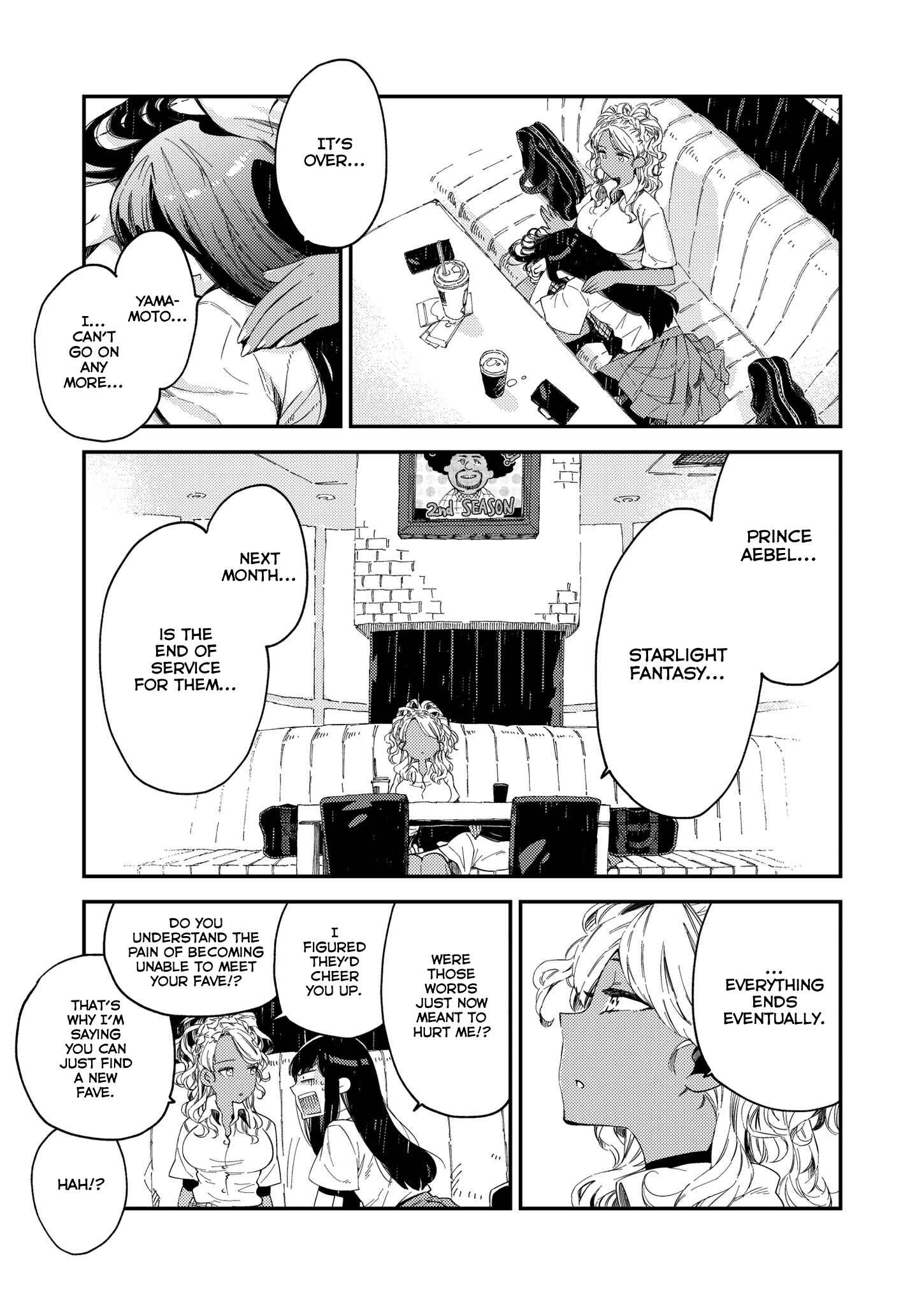 See You Tomorrow at the Food Court Chapter 15.5 - Page 1