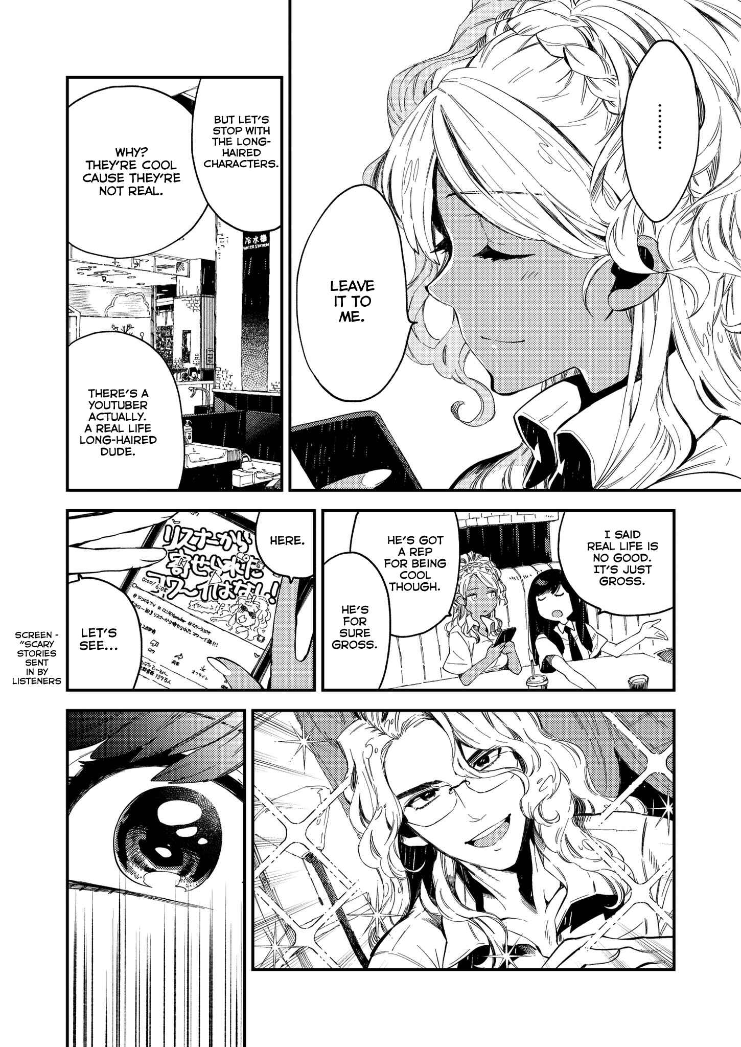 See You Tomorrow at the Food Court Chapter 15.5 - Page 4