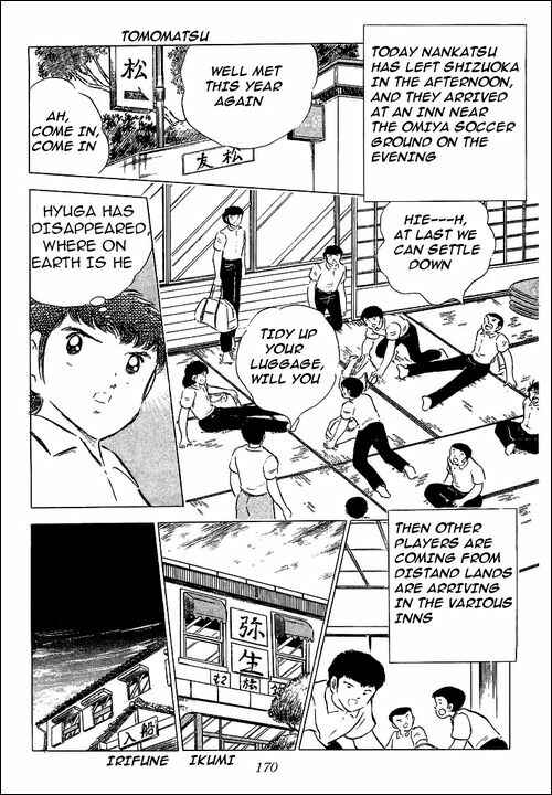 Captain Tsubasa Chapter 59 - Page 15