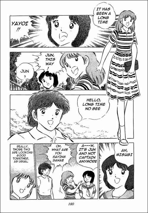 Captain Tsubasa Chapter 59 - Page 23