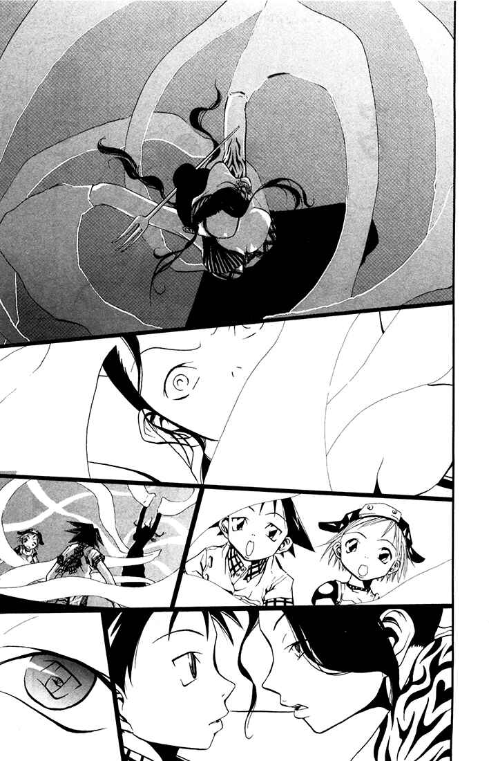B.Ichi Chapter 2 - Page 13