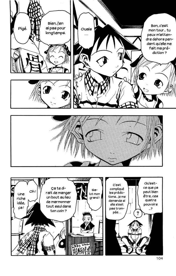 B.Ichi Chapter 2 - Page 16