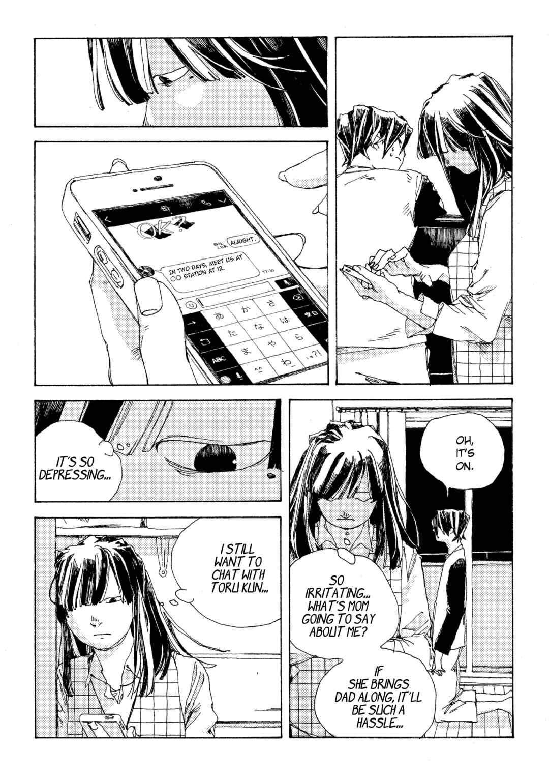 Denpa Seinen Chapter 7 - Page 18