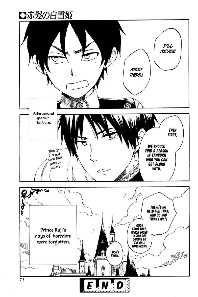 Akagami no Shirayukihime Chapter 29.5 - Page 7