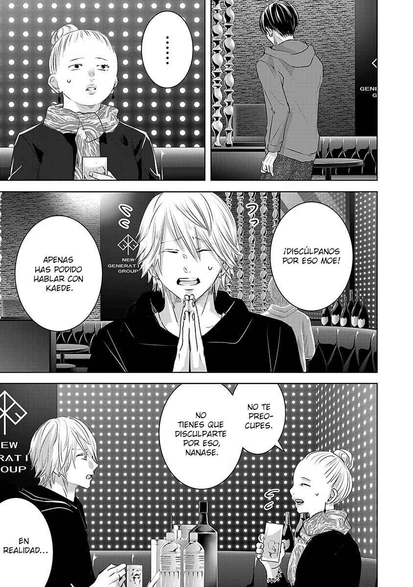 Ashita, Watashi wa Dareka no Kanojo Chapter 77 - Page 4