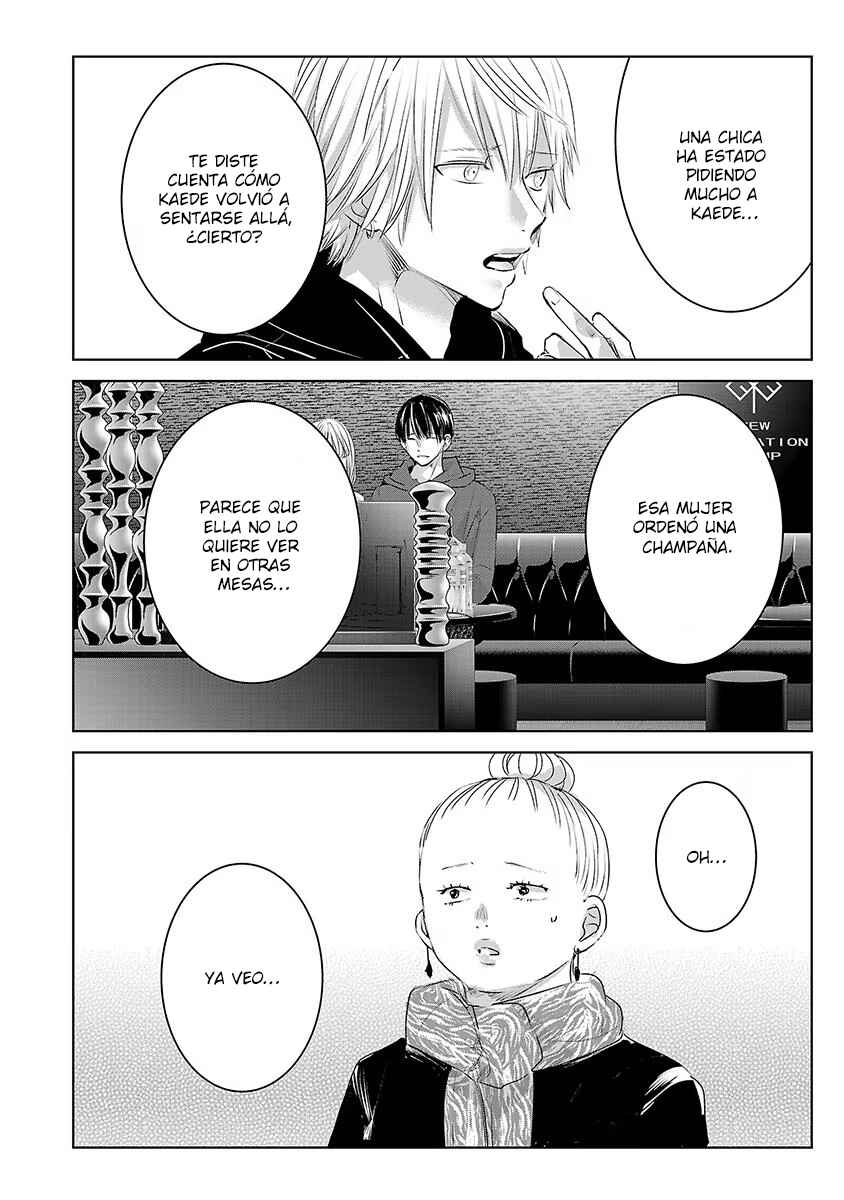 Ashita, Watashi wa Dareka no Kanojo Chapter 77 - Page 5