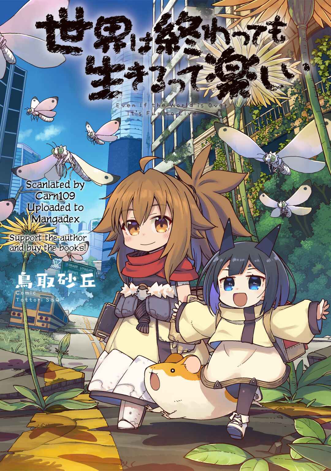 Sekai wa Owattemo Ikirutte Tanoshii Chapter 31.1 - Page 1