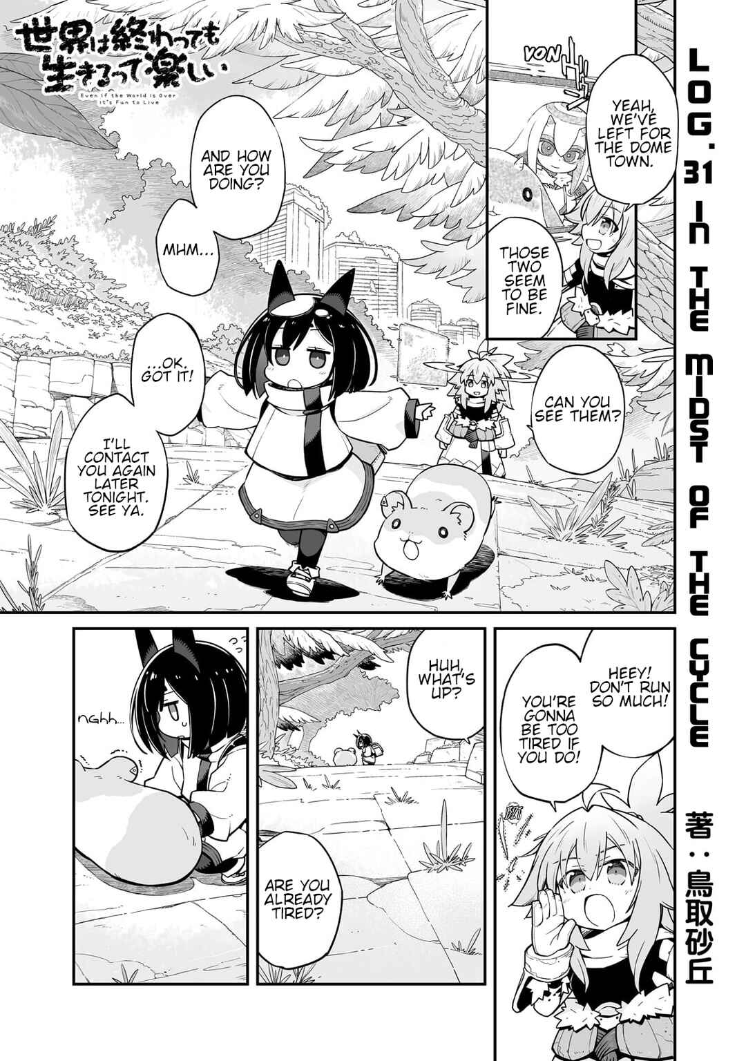 Sekai wa Owattemo Ikirutte Tanoshii Chapter 31.1 - Page 2