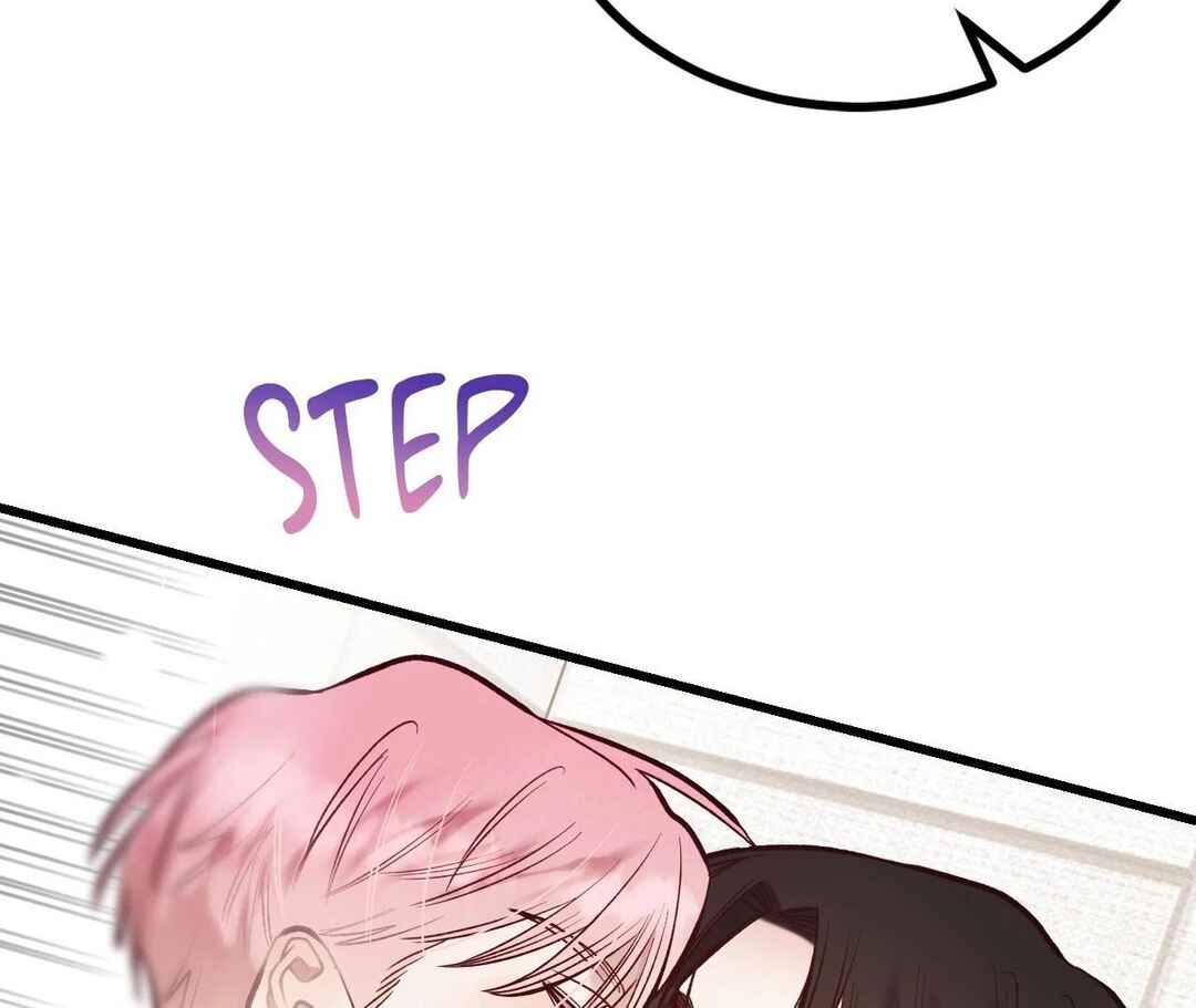 Don’t Pick Don’t Pick Chapter 18 - Page 80