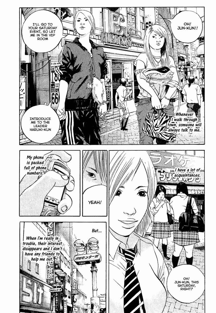 Yamikin Ushijima-kun Chapter 32 - Page 17