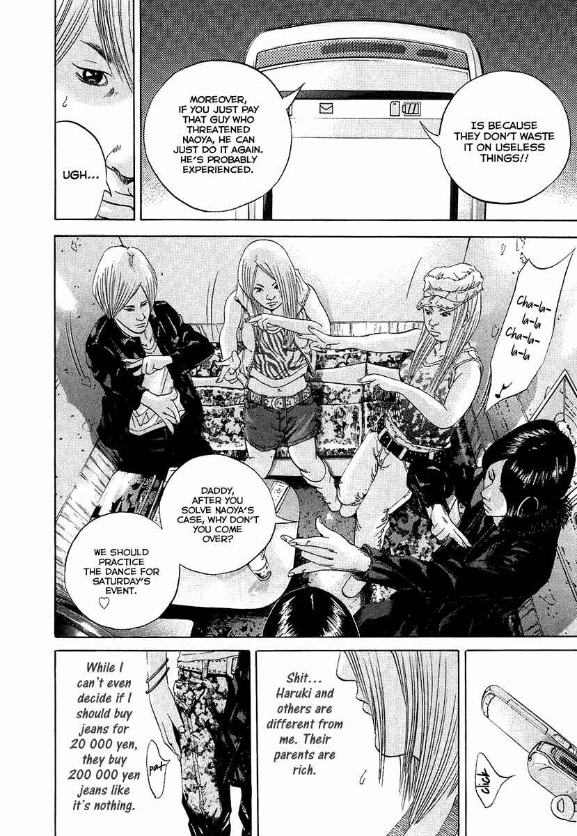 Yamikin Ushijima-kun Chapter 32 - Page 9