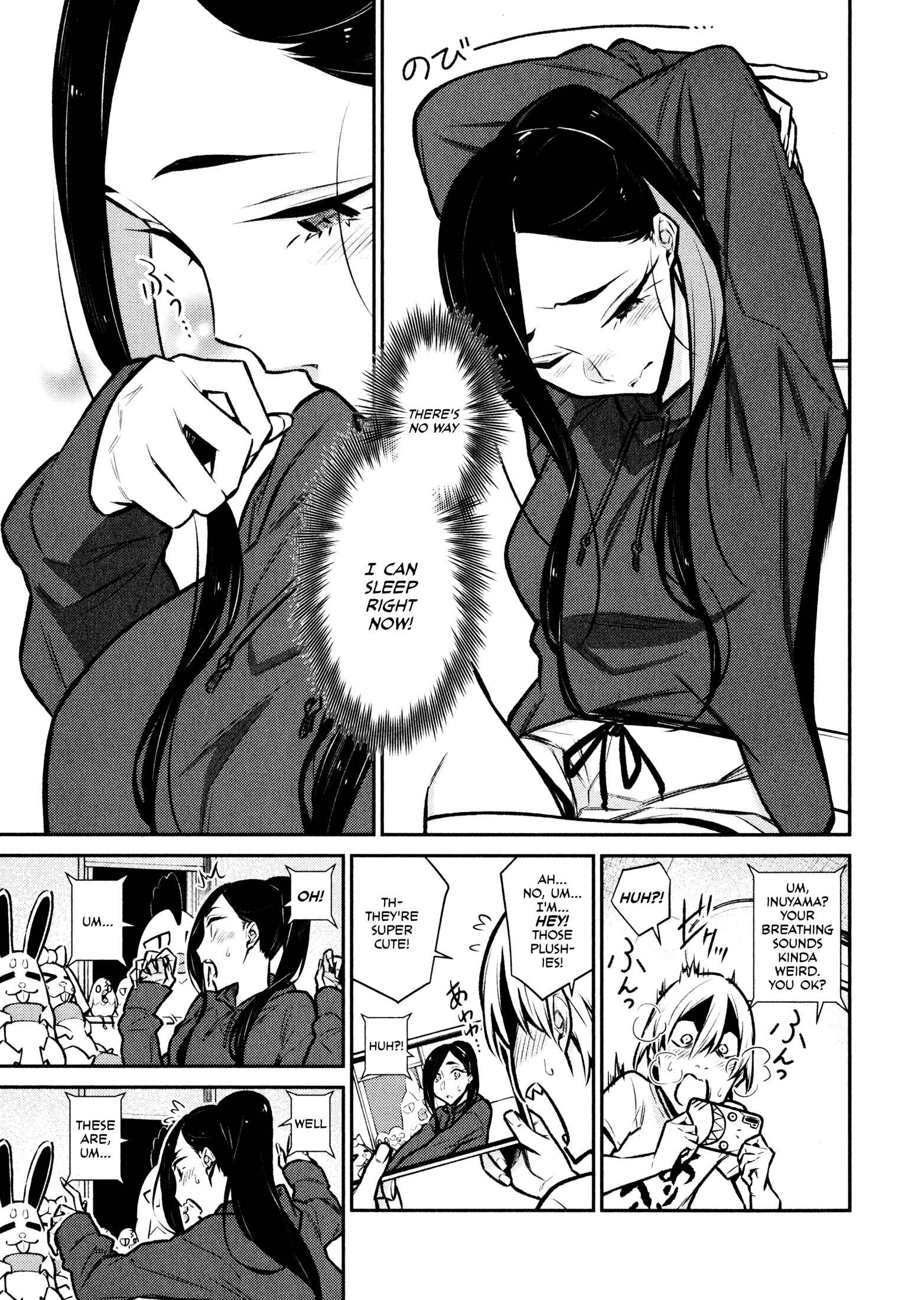 Yancha Gal no Anjou-san Chapter 59 - Page 3