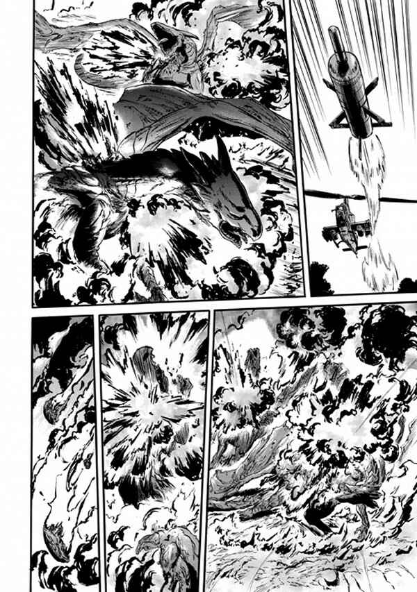 GATE - Jieitai Kanochi nite, Kaku Tatakaeri Chapter 45 - Page 33