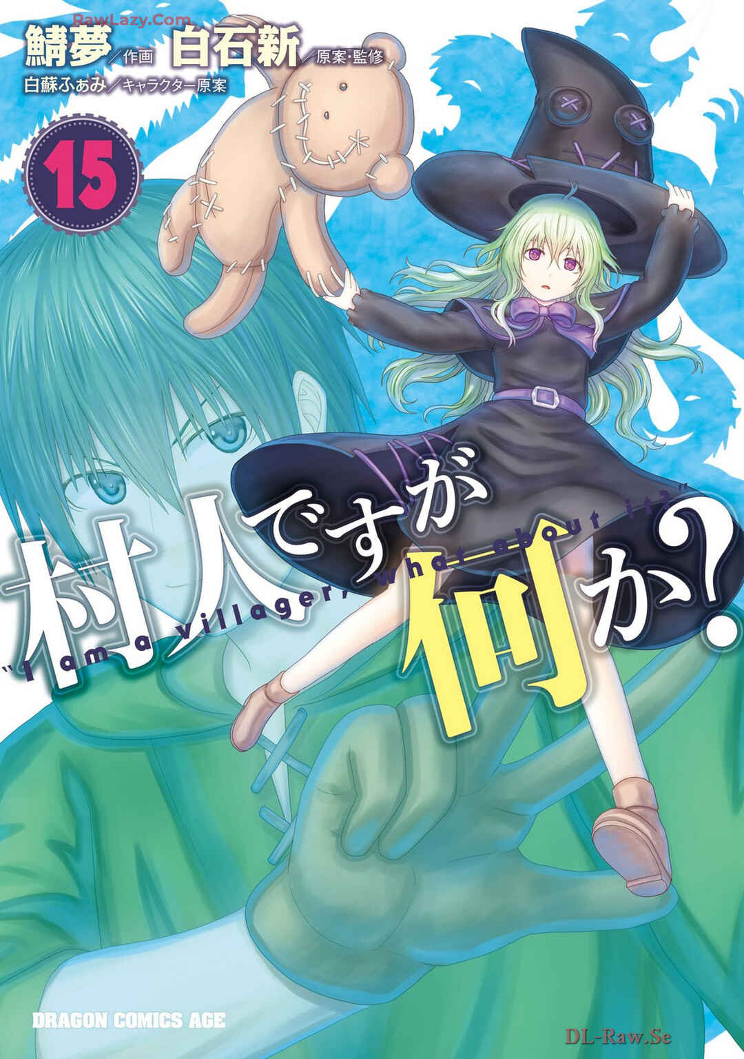 Murabito desu ga Nani ka? Chapter 80 - Page 1