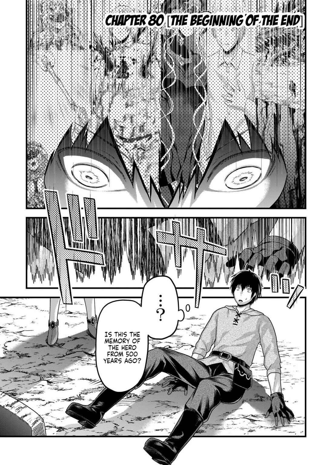 Murabito desu ga Nani ka? Chapter 80 - Page 4