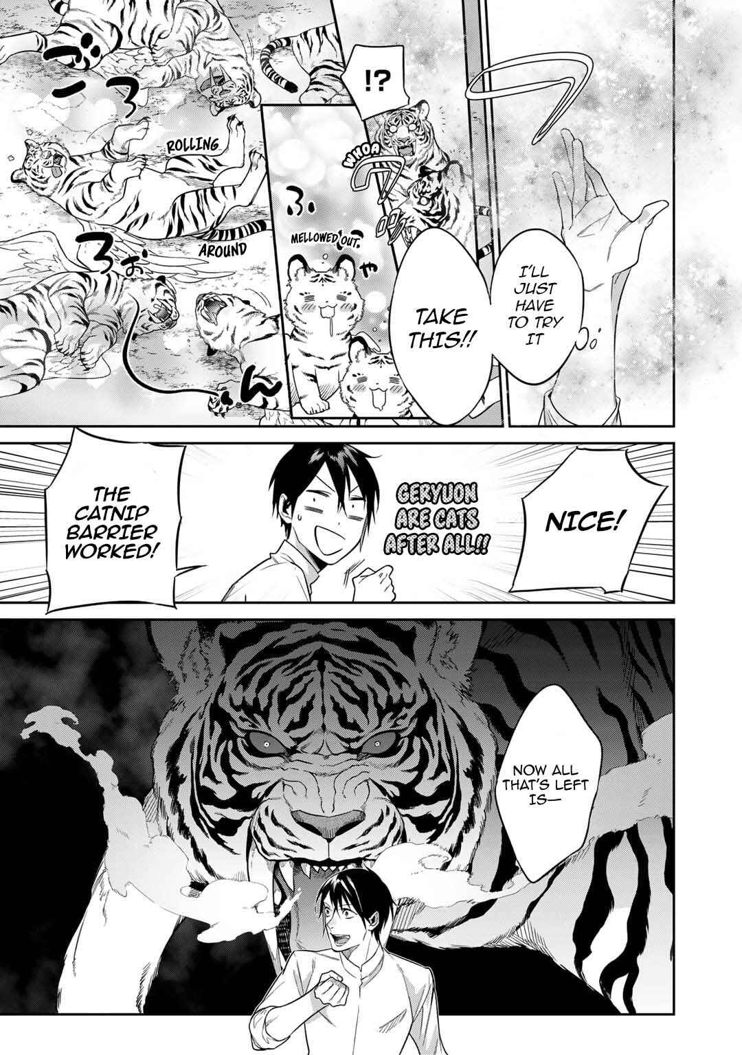 Kekkaishi e no Tensei Chapter 44 - Page 15