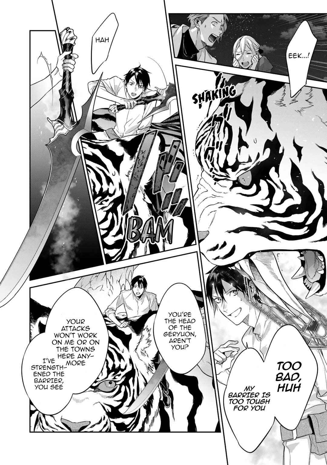 Kekkaishi e no Tensei Chapter 44 - Page 16