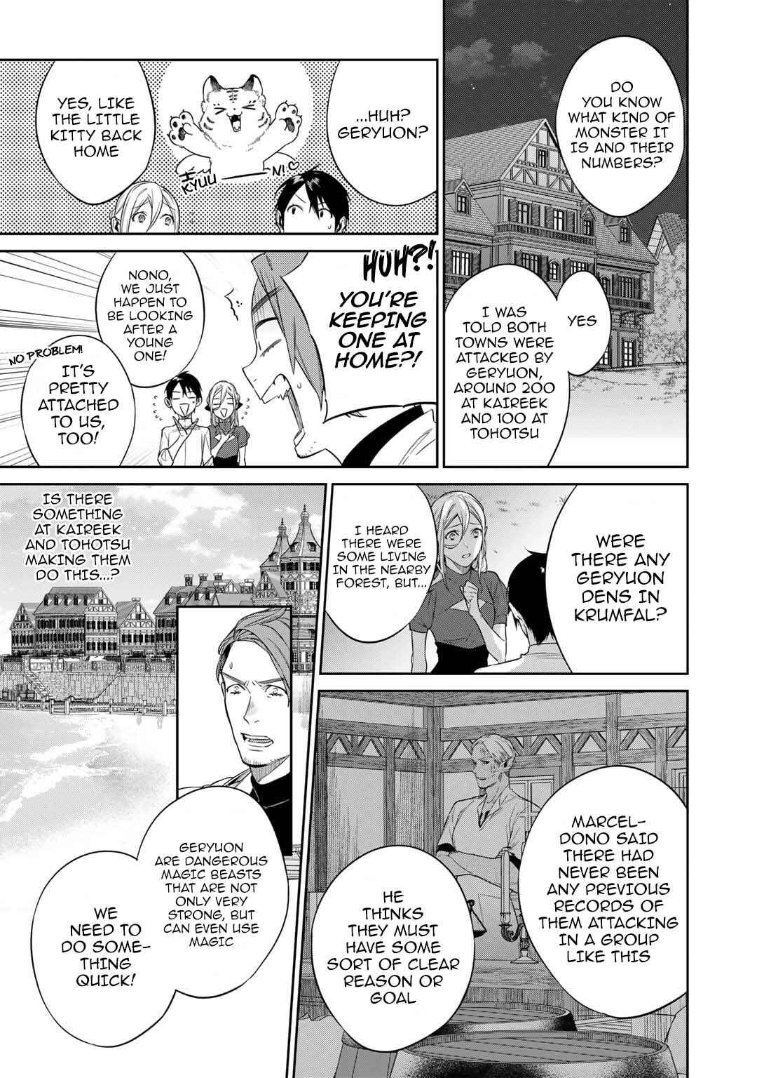 Kekkaishi e no Tensei Chapter 44 - Page 3