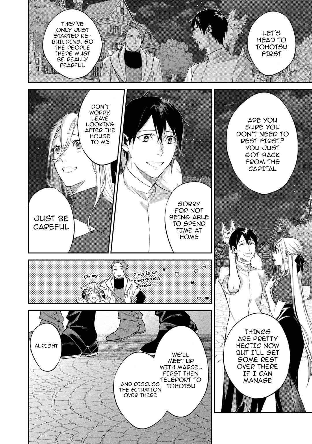Kekkaishi e no Tensei Chapter 44 - Page 4