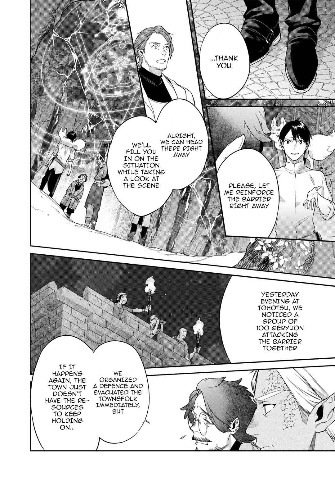 Kekkaishi e no Tensei Chapter 44 - Page 6