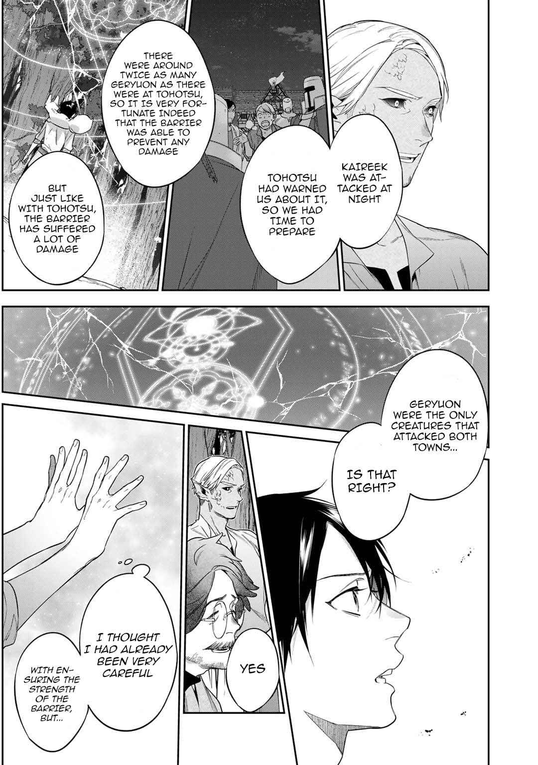 Kekkaishi e no Tensei Chapter 44 - Page 7