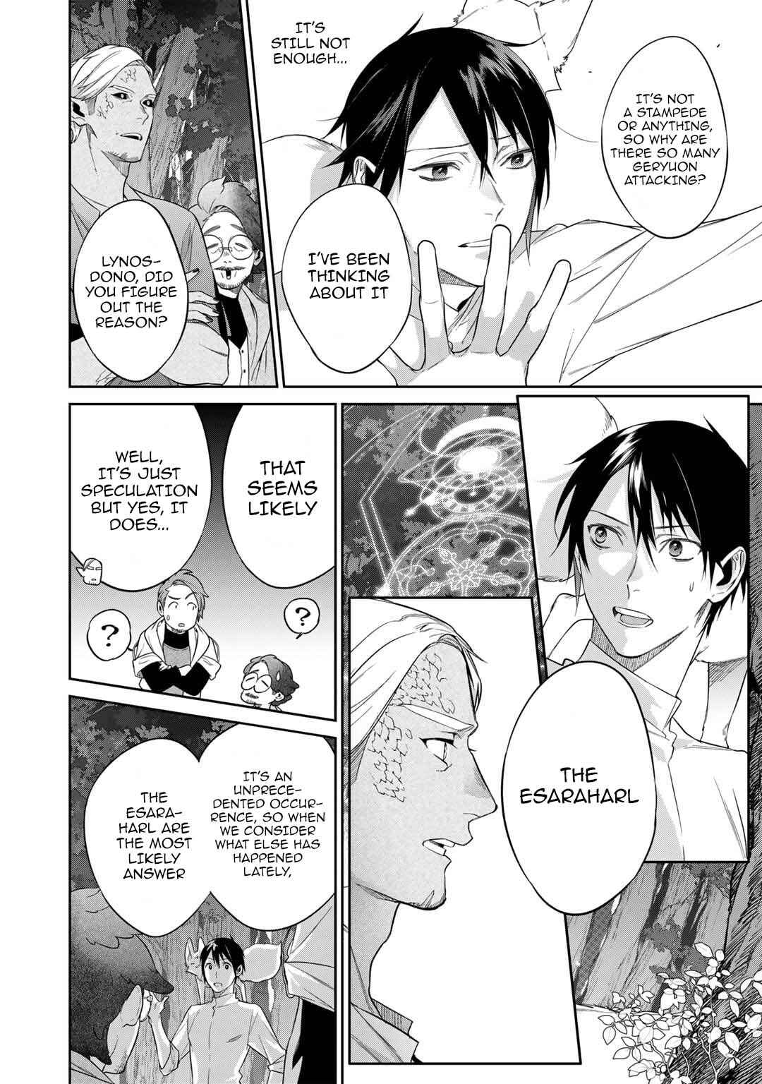 Kekkaishi e no Tensei Chapter 44 - Page 8