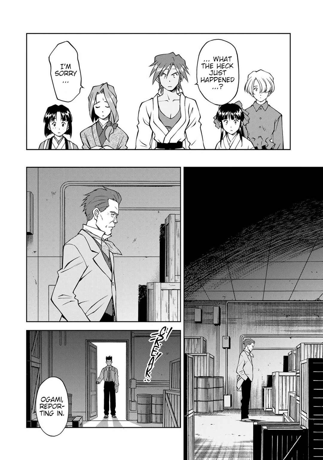 Sakura Taisen Part 2 Chapter 5 - Page 23