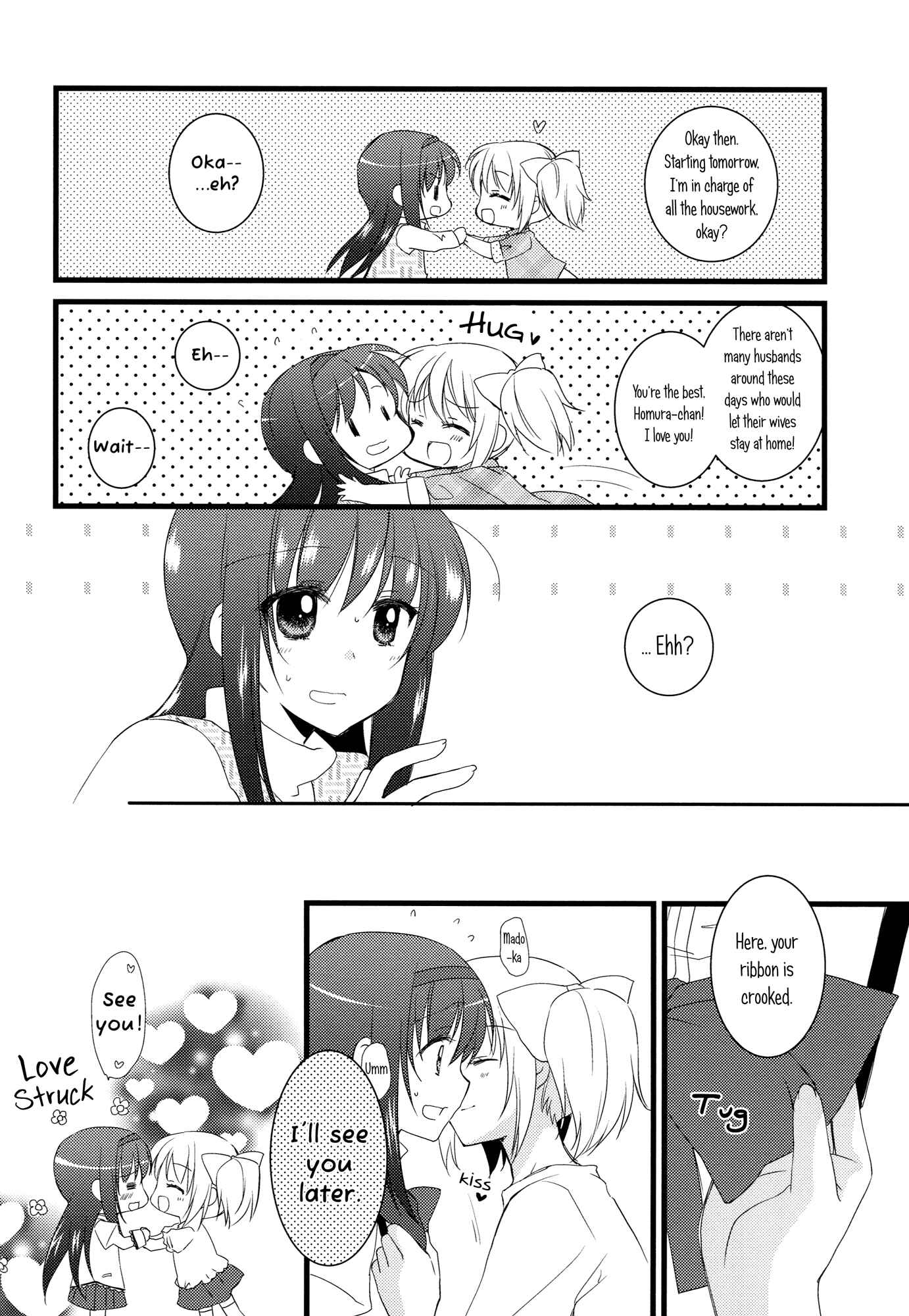 Mahou Shoujo Madoka★Magica - I Became a Housewife (Doujinshi) Chapter Oneshot - Page 13